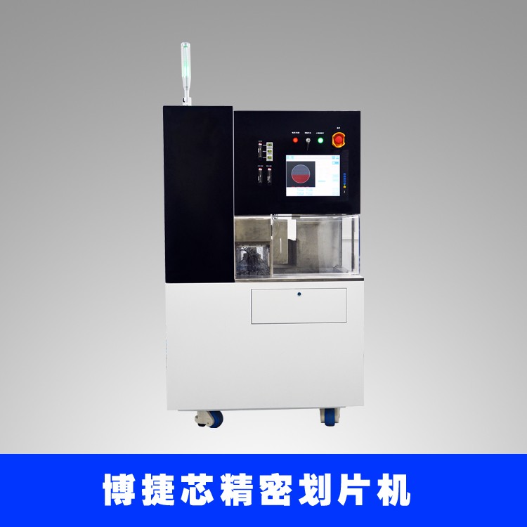 LX3352系列精密切割機滿足各種劃切需求