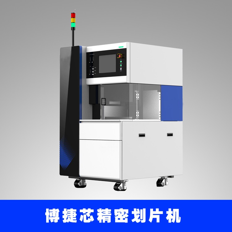 晶圓劃片機(jī)的系統(tǒng)功能，你了解多少？