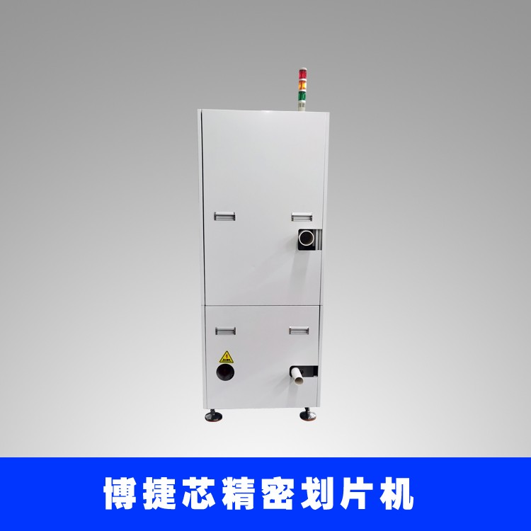BJX3852精密劃片機(jī)