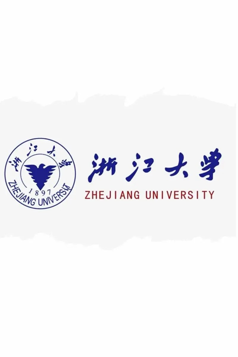 浙江大學(xué)