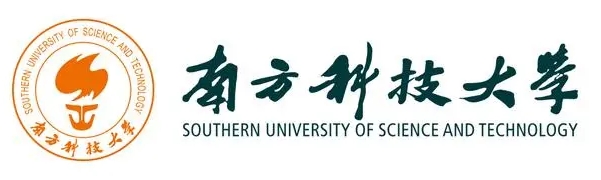 南方科技大學(xué)